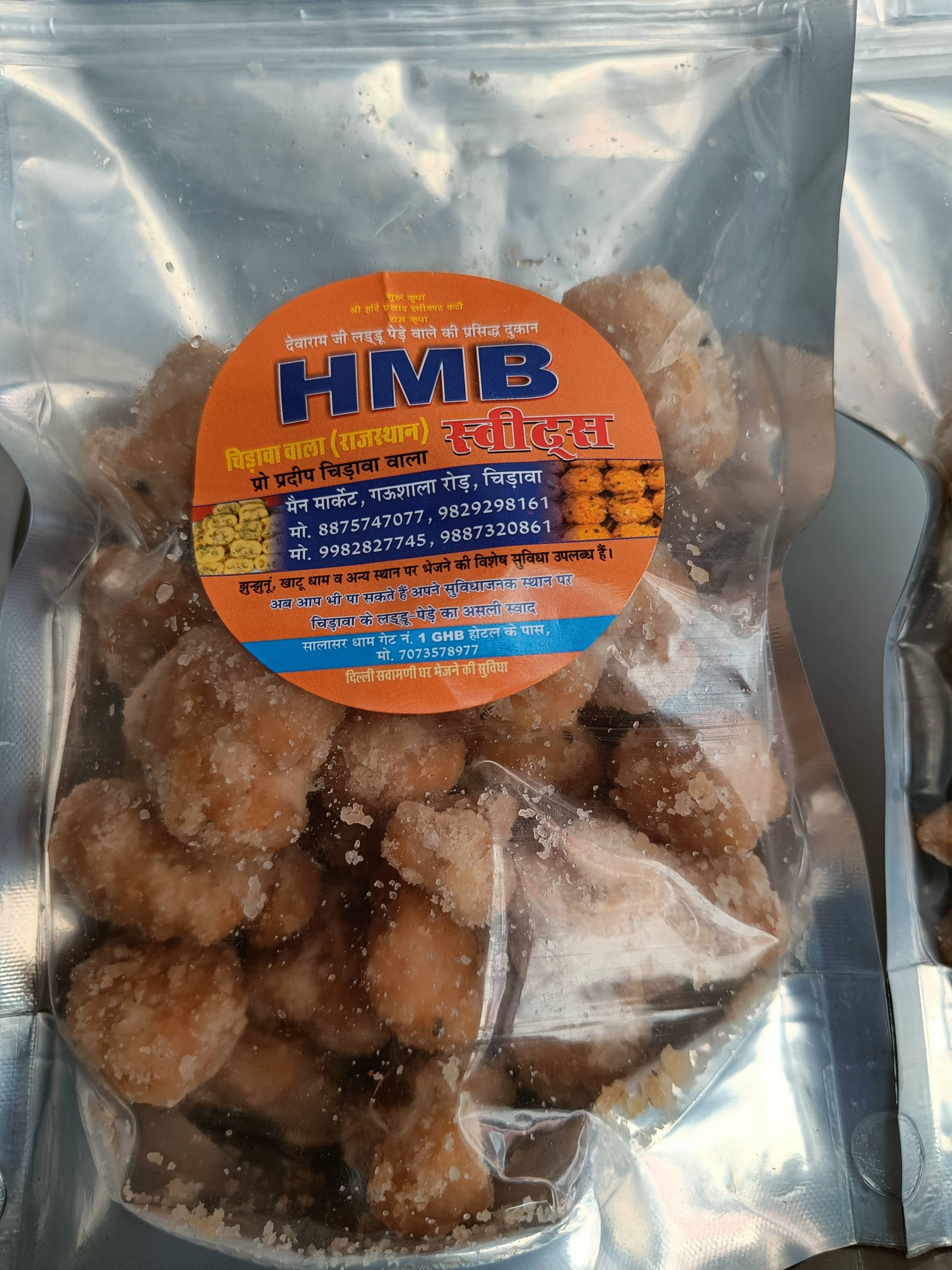 HMB Sweets Namkeen