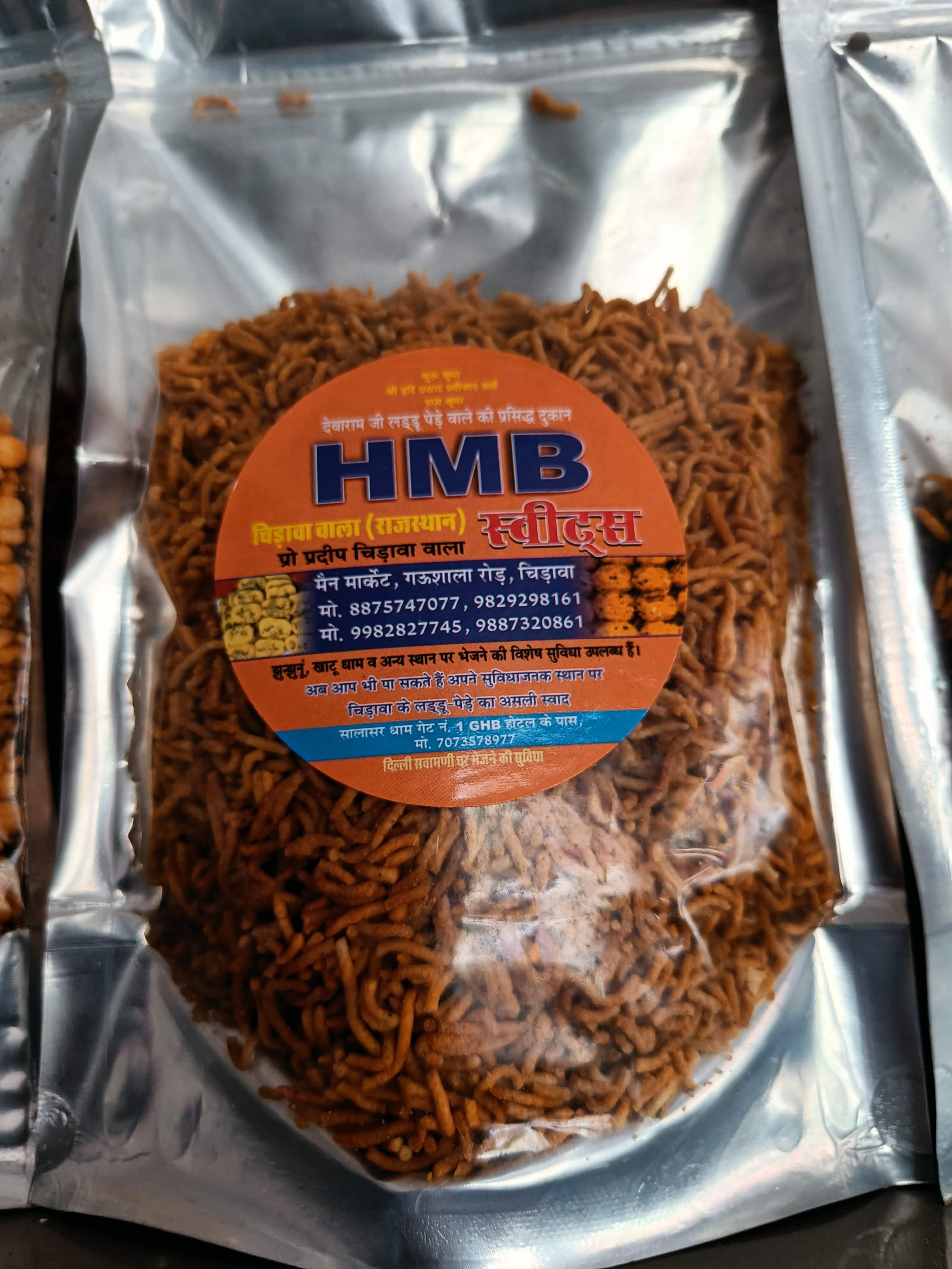 HMB Sweets Namkeen