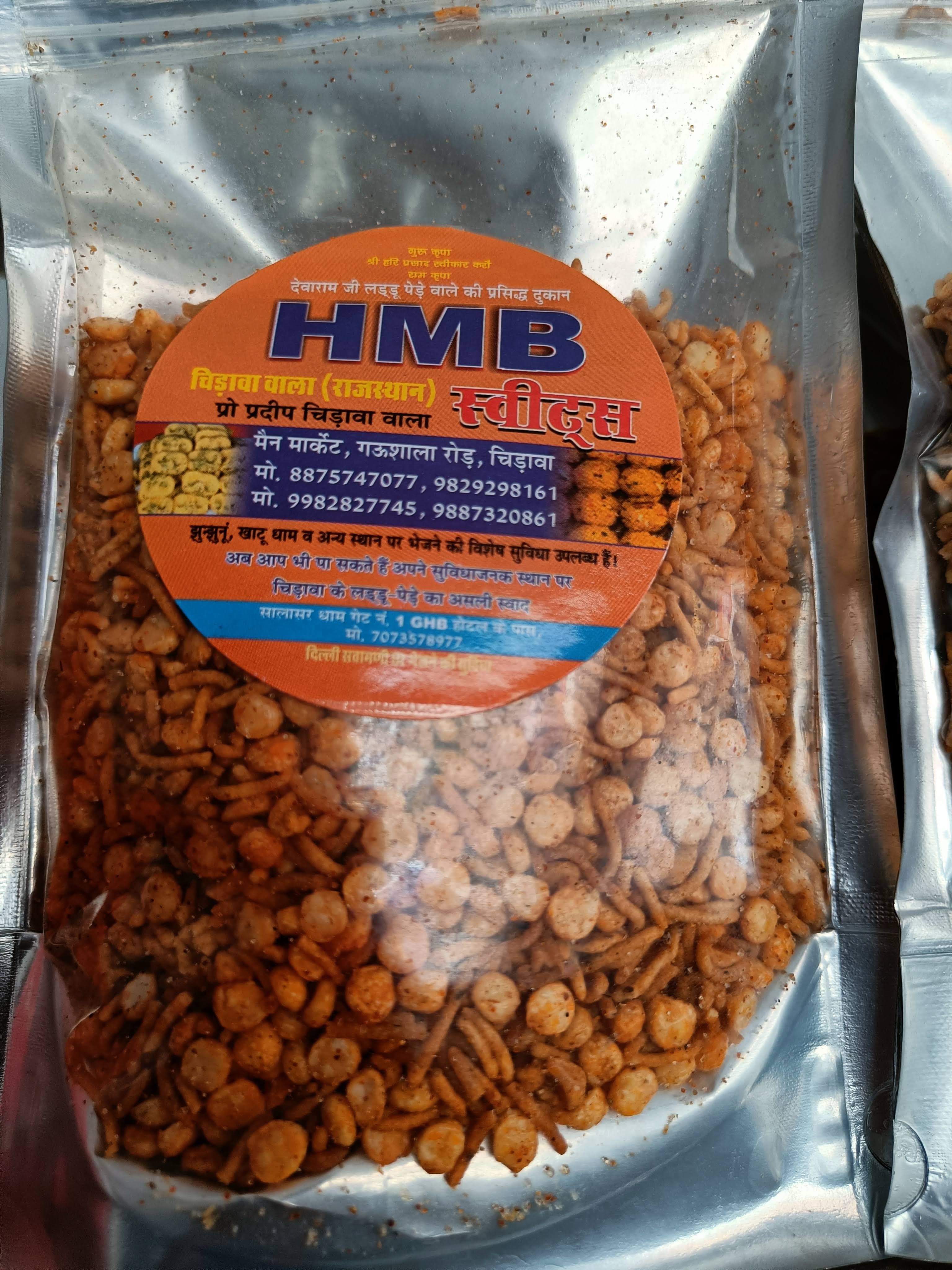 HMB Sweets Namkeen